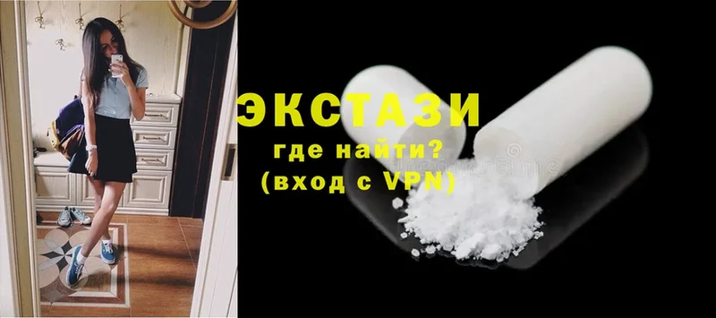 Ecstasy Дубай  где продают наркотики  Вышний Волочёк 